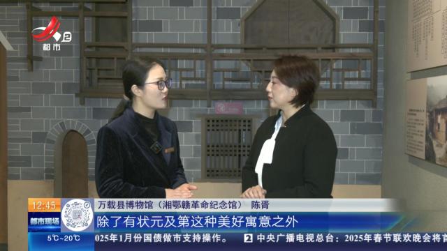 【家有收藏·跟着文物看古今·万安县博物馆】这面清代的大铜镜 相当于现代的“全身镜”