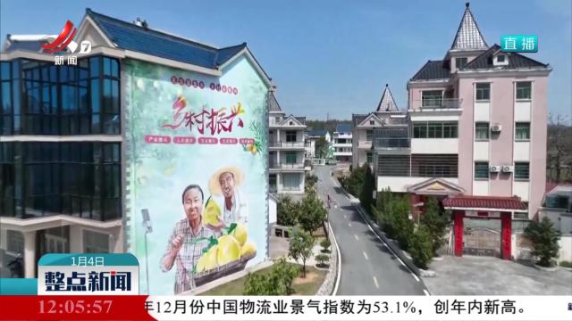 整点新闻20250104 12:00