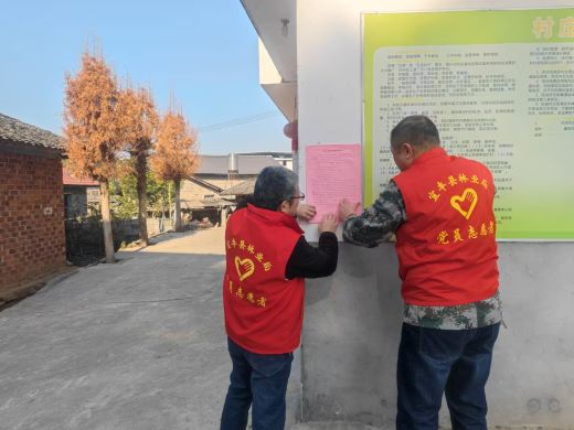 江西宜丰：强化森林防火措施 筑牢绿色安全屏障