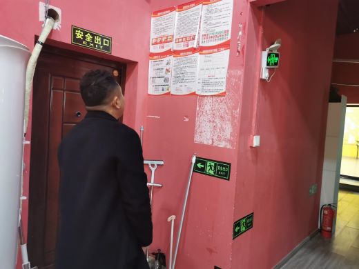 筑防线 守安全 丰城市剑光街道联合多部门开展校外培训机构安全专项检查