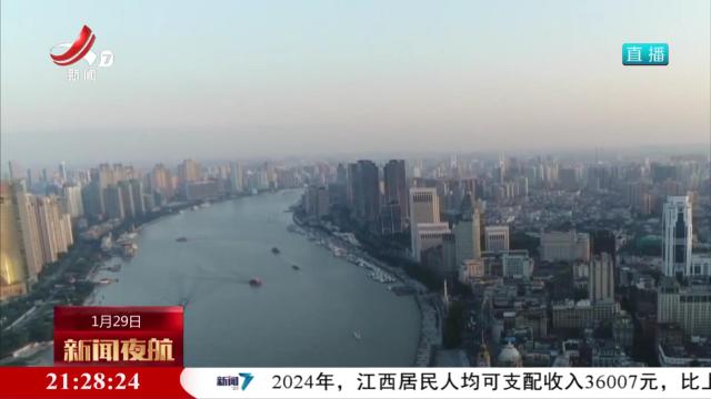 截至2024年底我国公募基金规模突破32万亿元