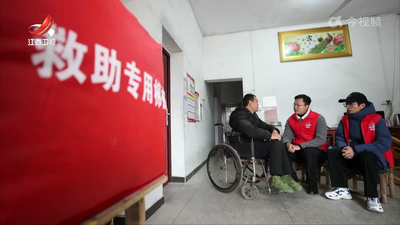 织牢社会救助网 兜住兜好民生底线