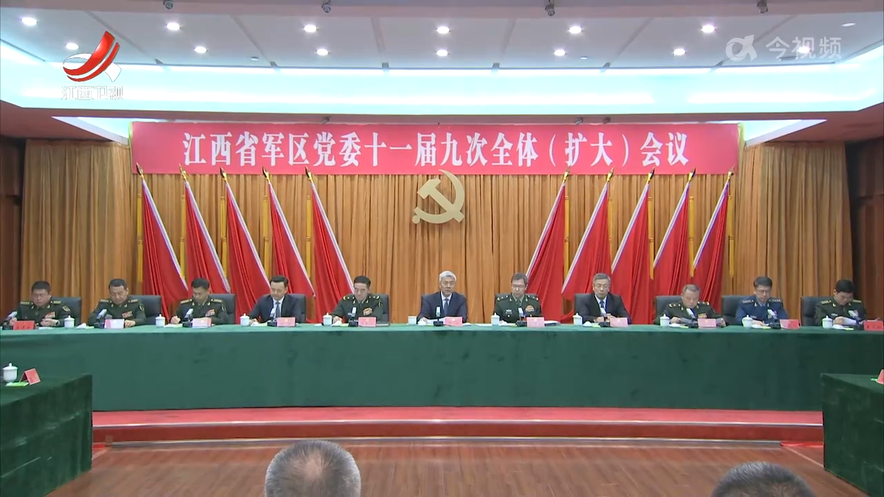 尹弘赴省军区走访慰问并出席 省军区党委十一届九次全体（扩大）会议时强调 铸牢强军之魂 聚力强军之要 夯实强军之基 奋力开创全省国防动员和后备力量建设新局面