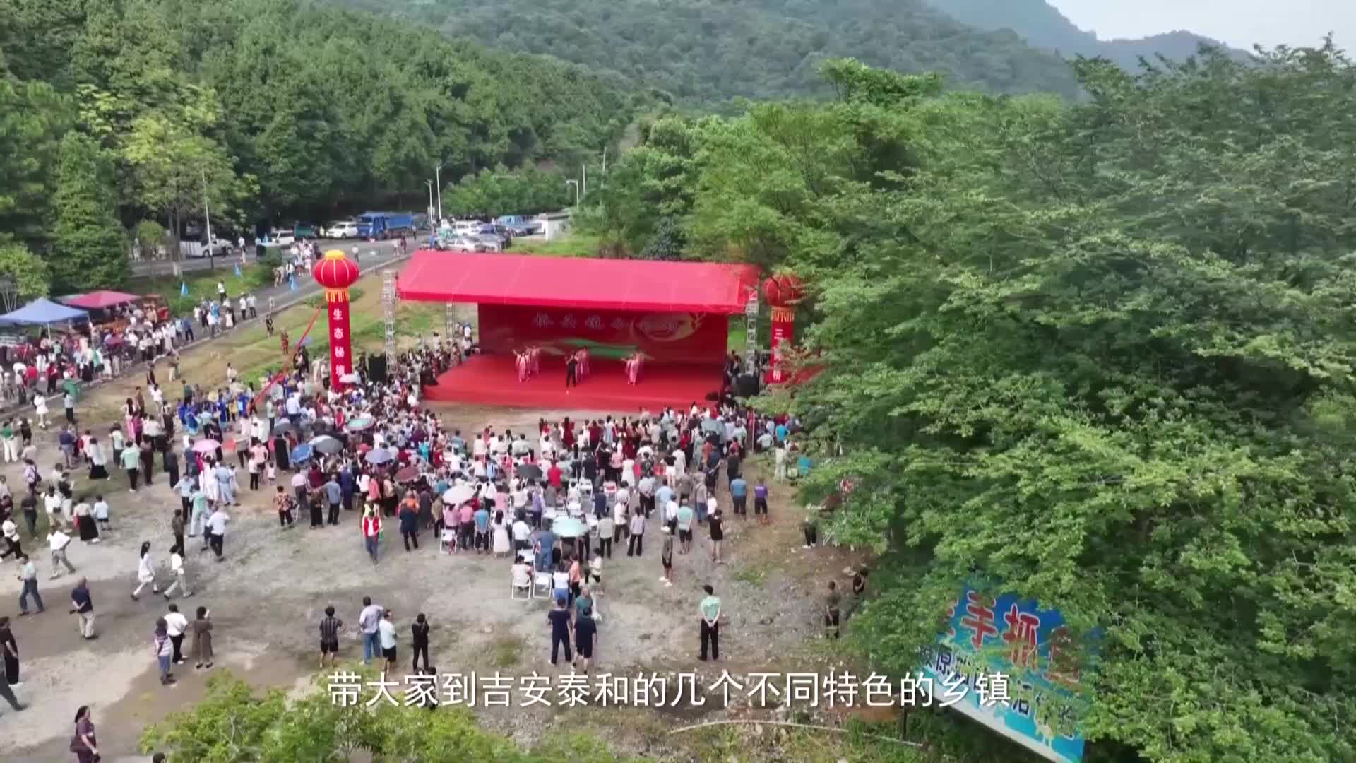 20241021《江西有好物》丰收嘉年华