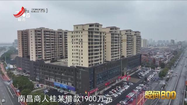 落槌有声20250114 2025代表委员看法院（下）