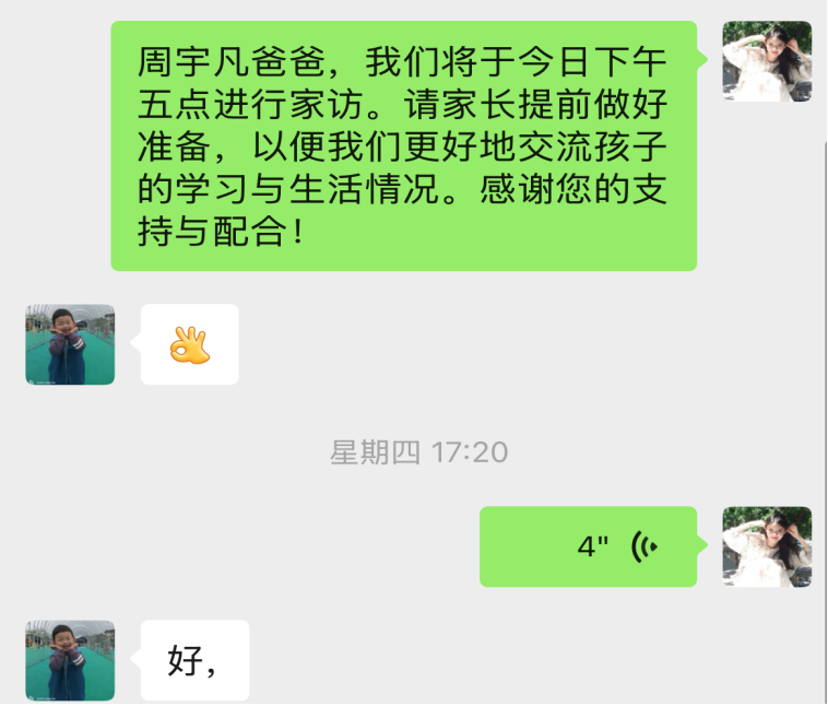 “家访有温度，共育暖寒冬”——南城县聚星幼儿园2024-2025学年度第一学期家访活动