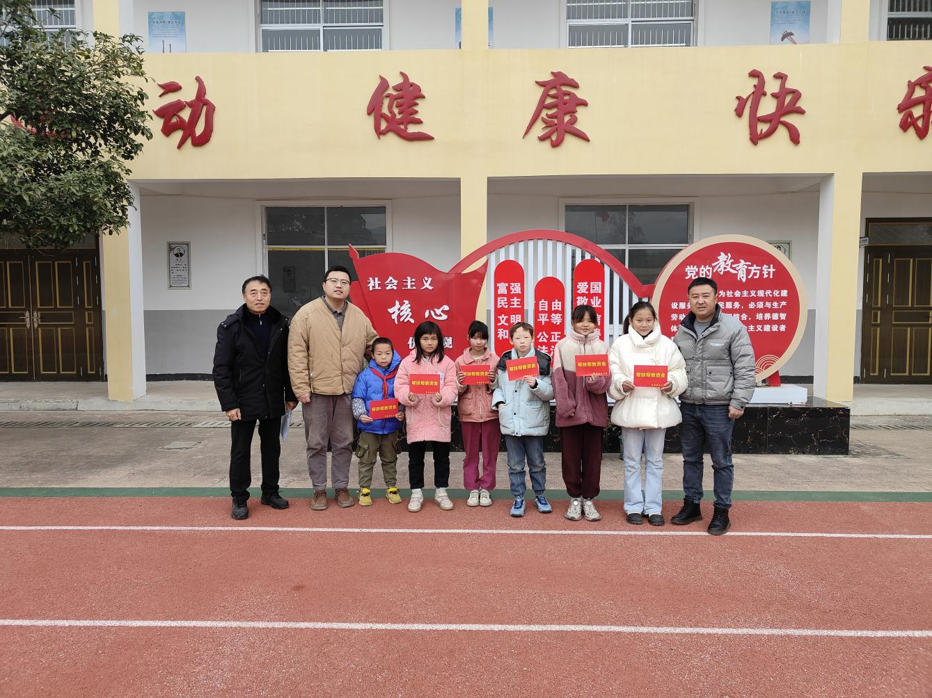 寒冬腊月送温暖 希望之光在闪耀——资溪县关工委给乌石中心小学贫困学子送温暖