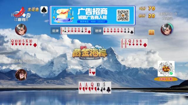 谁是赢家20250125