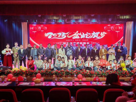 丰城市剑光街道举行2025新年文艺晚会