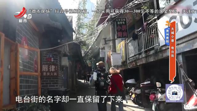 地宝当家20250109