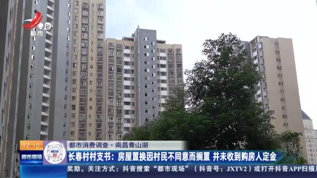 都市现场·午间版20250126