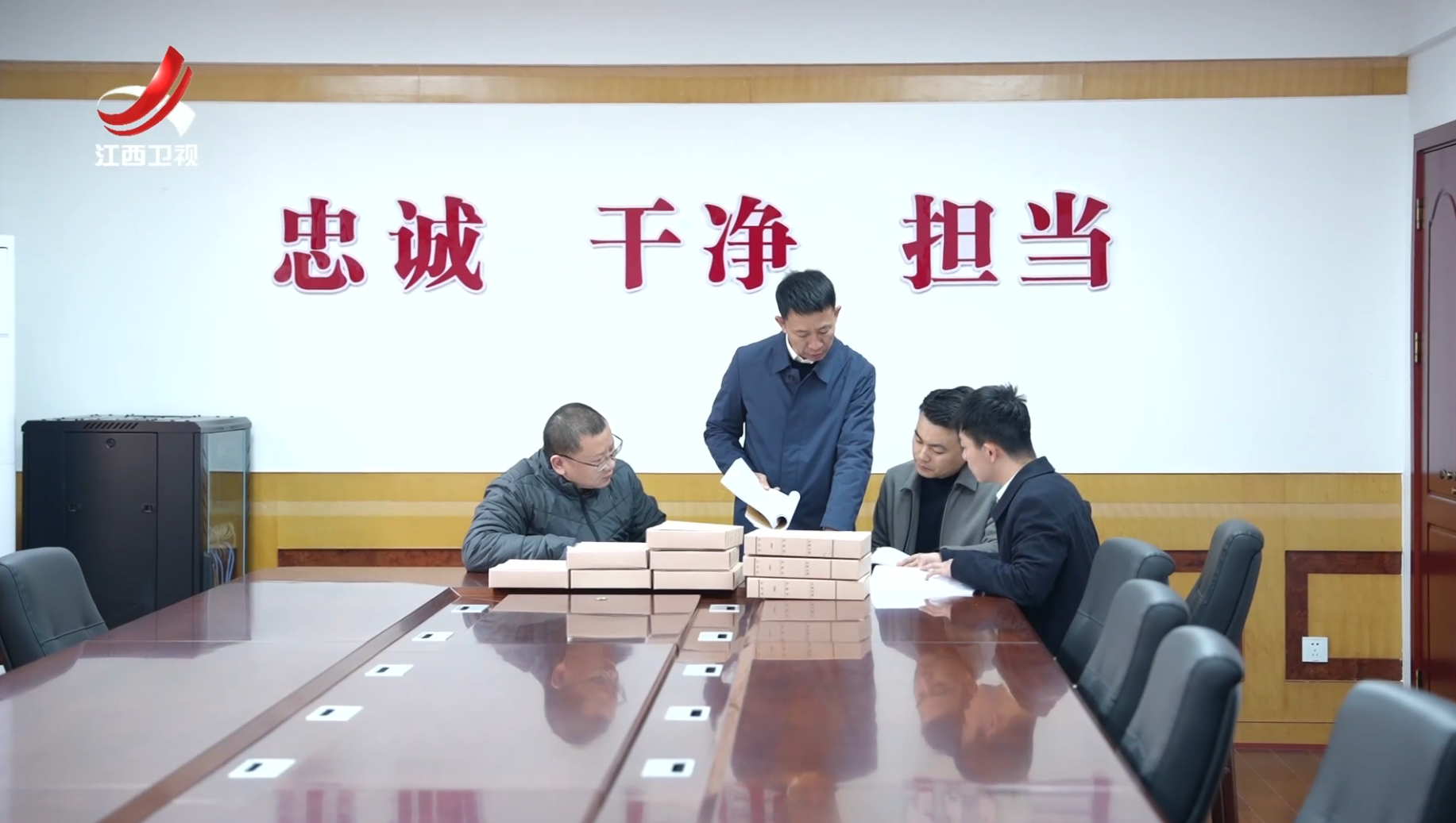 江西新闻联播20250111