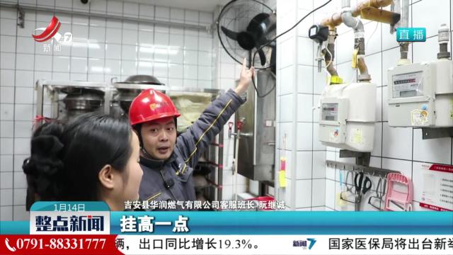 增强安全意识 守牢安全底线