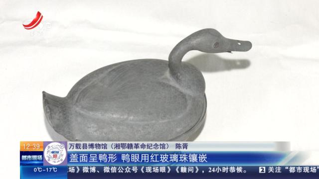 【家有收藏·跟着文物看古今·万载县博物馆】制作精良构思巧妙的清代餐具