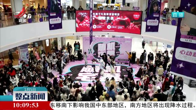 “谷子经济”成为城市文化新消费