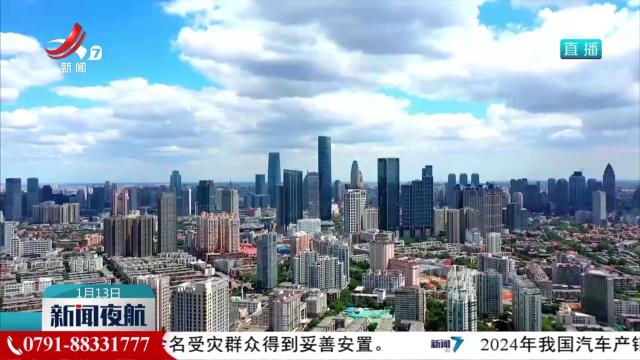京津冀新一代信息技术应用创新集群总规模超过2万亿元