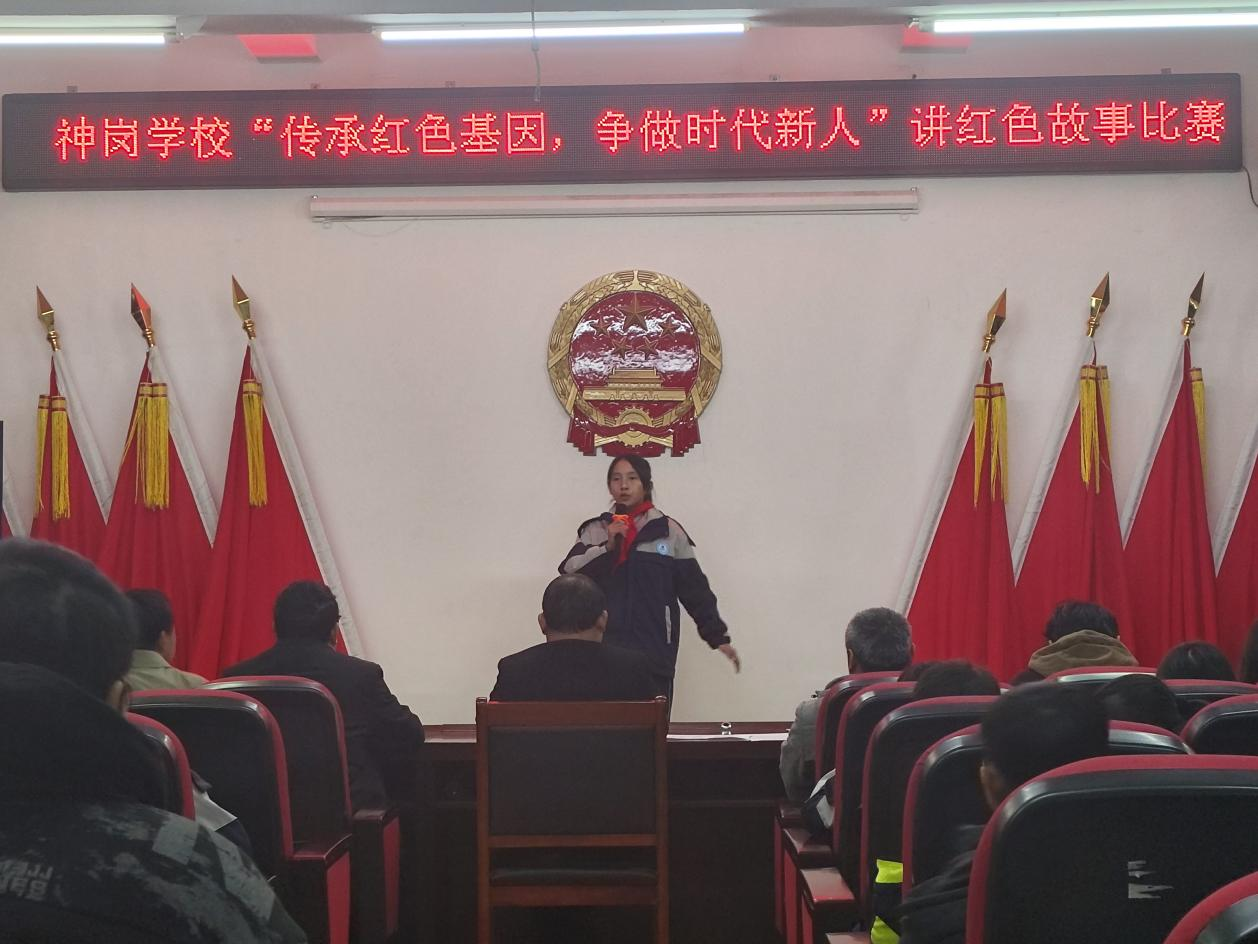 【传承红色基因 争做时代新人】宜黄县神岗学校党支部举行讲红色故事比赛