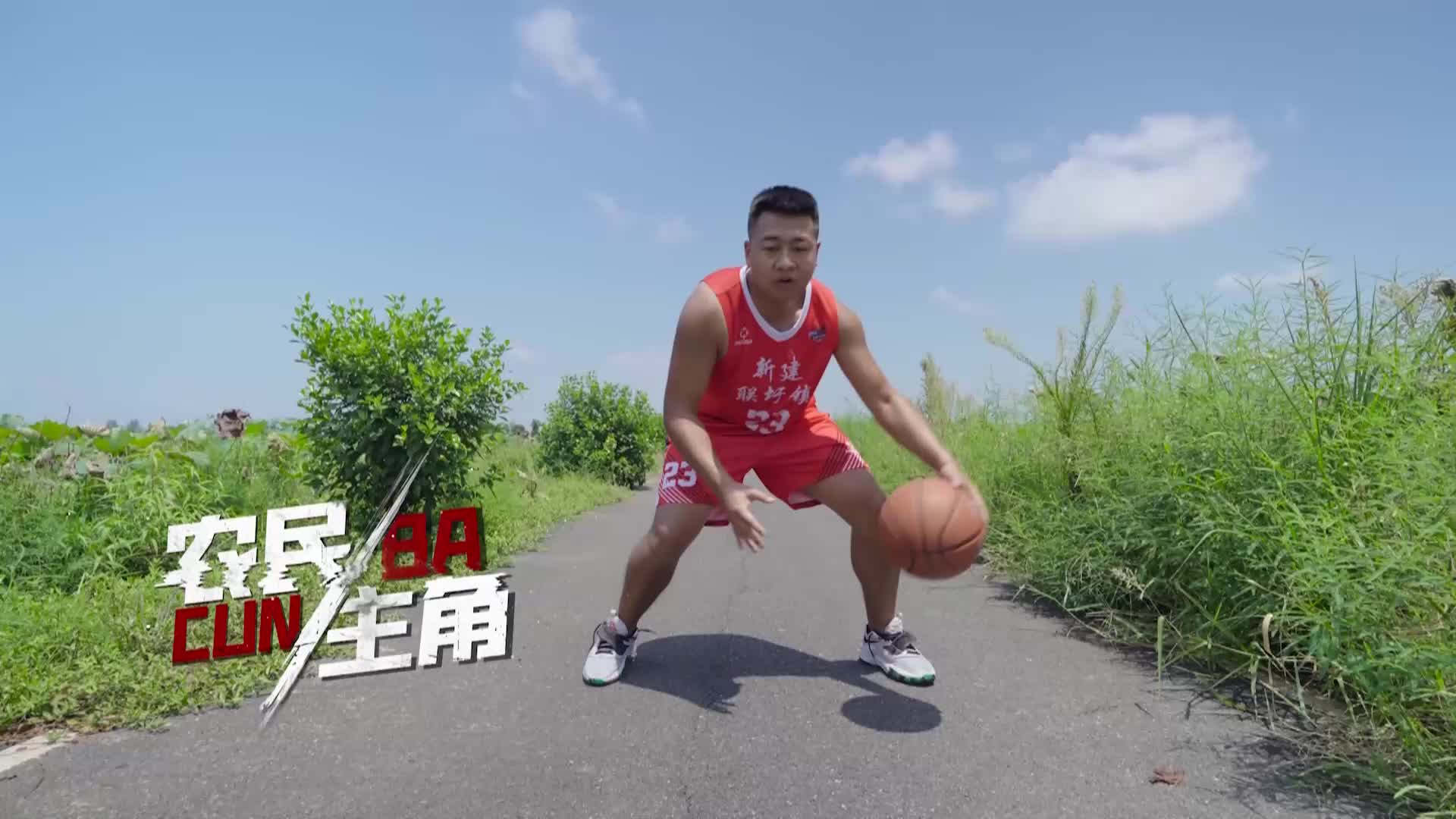 20240826《江西有好物》南昌村BA专场推介（上集）