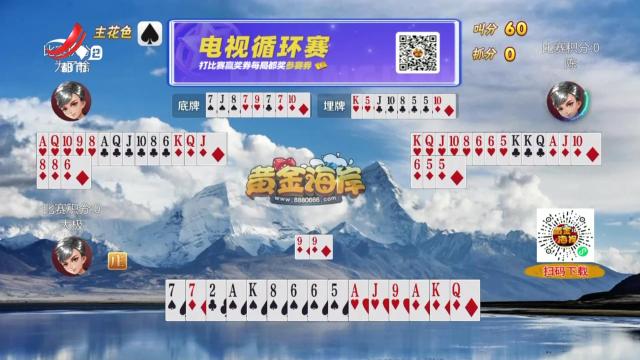 谁是赢家20250111