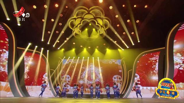 2025少儿春晚 第三十六期
