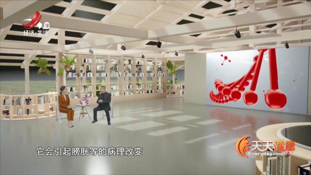 天天健康20250106