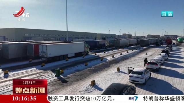 2024年新疆外贸进出口总值同比增长21.8%