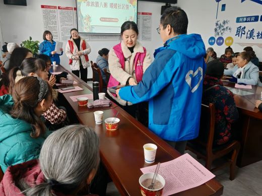 宜丰县耶溪社区：浓浓腊八粥 暖暖社区情