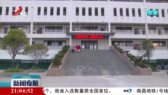 孙洪山在宜春调研