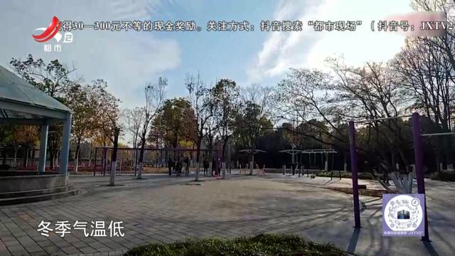 健康提醒——冬季晨练虽好 医生提醒需谨慎对待