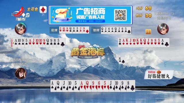 谁是赢家20250126