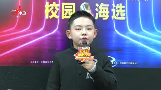 红领巾小记者20250120
