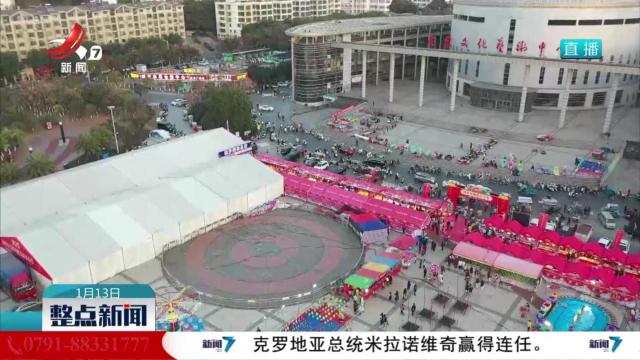 2025赣州春晚系列活动新春市集开市
