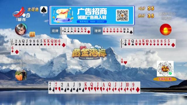谁是赢家20250102