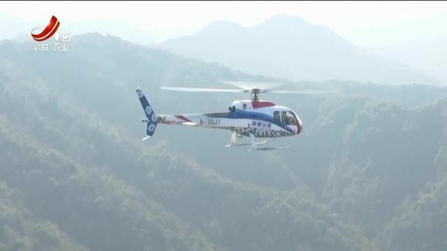 景德镇：2025年首飞！ 空中警务巡逻正式启航