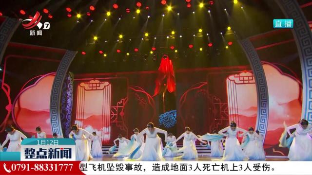 整点新闻20250112 10：00