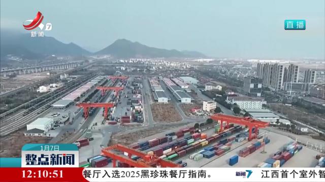 整点新闻20250107 12：00