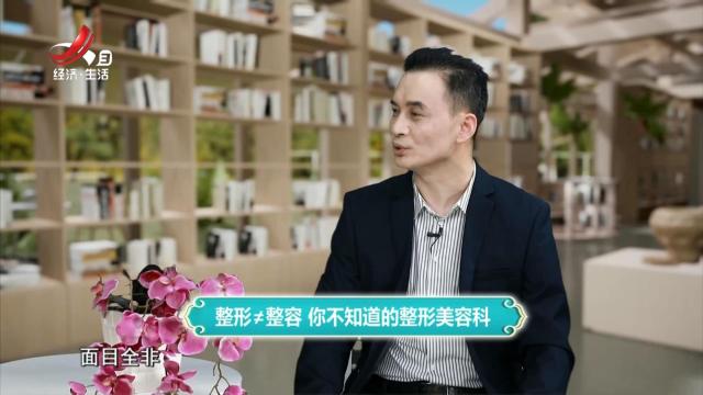 健康江西20250111