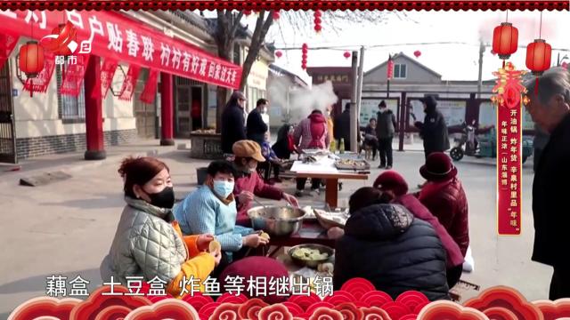 地宝当家20250125