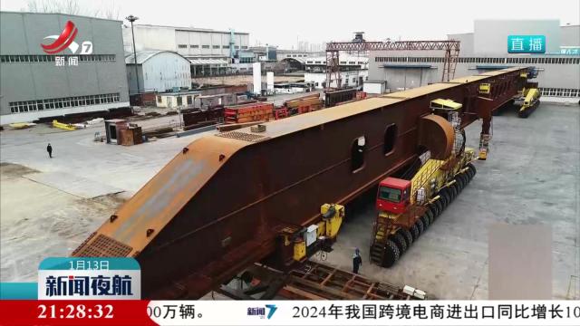 世界最大吨位运架一体式架桥机下线