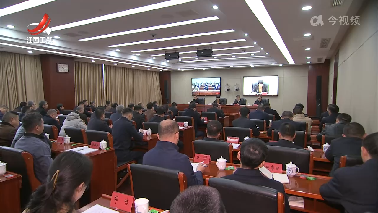 全省“扫黄打非”工作会议召开