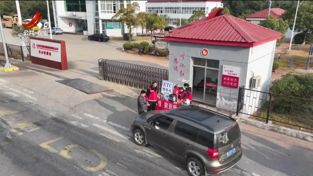 吉安吉水：高速腊八送温暖 一碗热粥暖人心