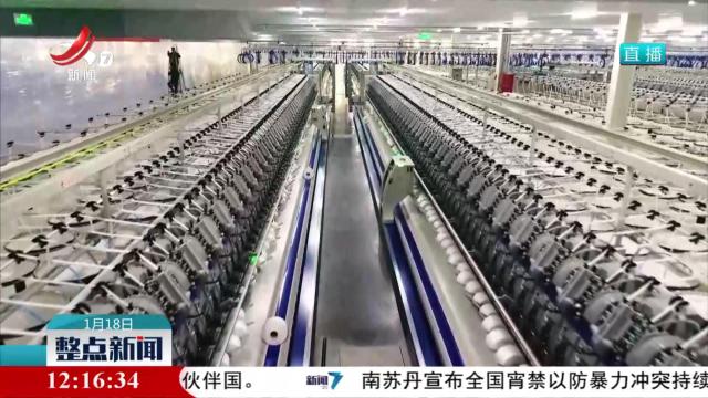 整点新闻20250118 12:00