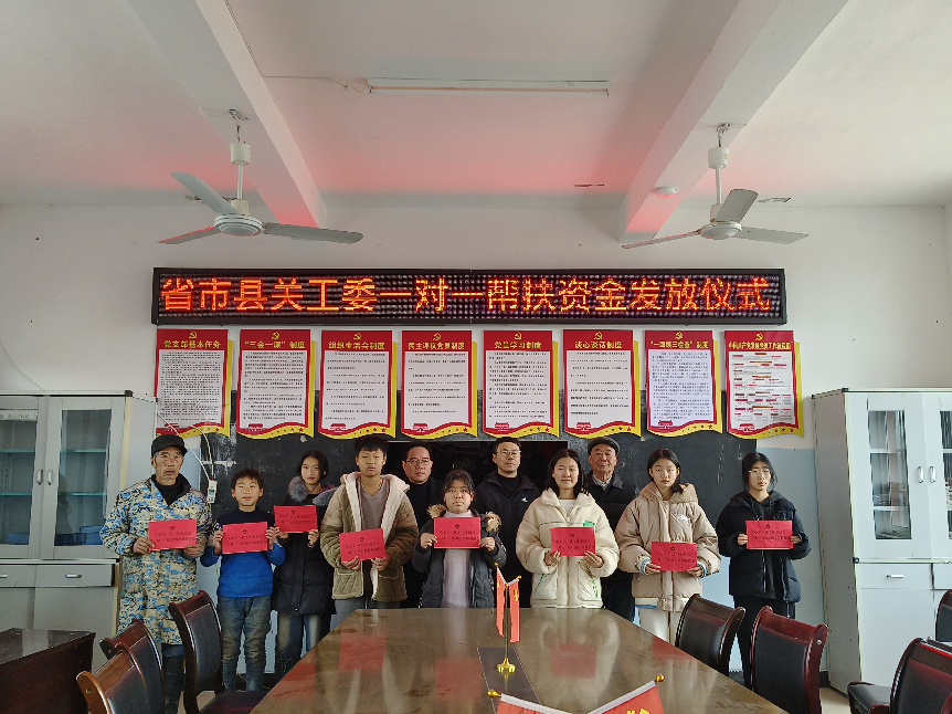 南城县上唐镇关工委暖心帮扶 点亮学子希望之光