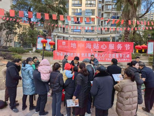 宜春市宜阳新区官园街道：新春送福进万家 便民服务暖人心