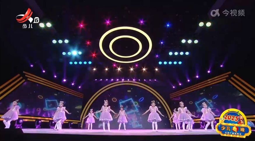 2025少儿春晚 第一期