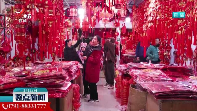佳节临近 新春装品销售旺