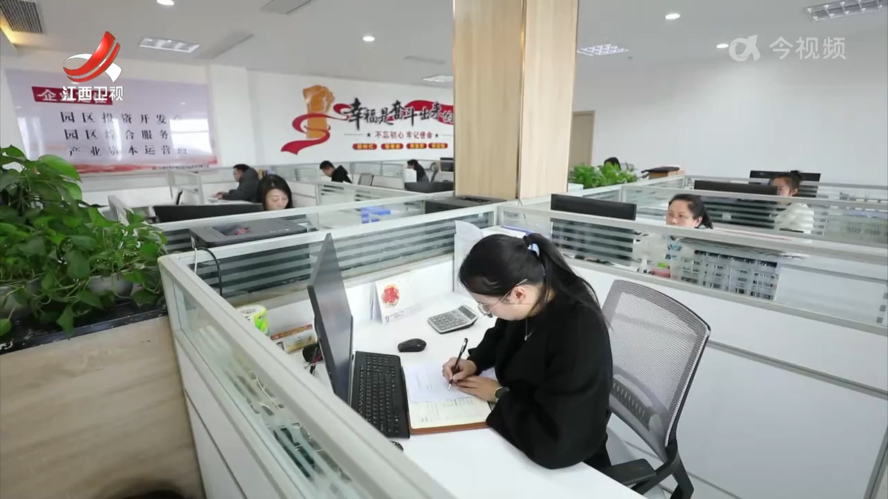 江西新闻联播20250104