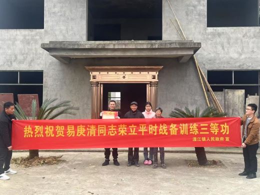 立功送喜报 荣誉传家乡——宜春市袁州区渥江镇为现役军人送上三等功喜报