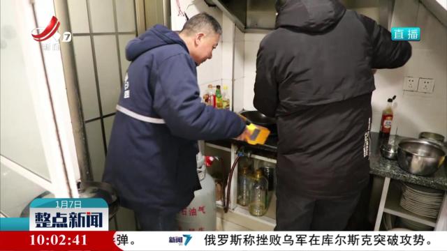 抓实隐患排查 织牢安全防护网
