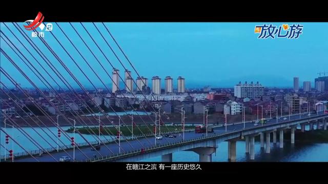都市放心游·一起去旅行：探寻古窑遗风 揭秘寨里传奇